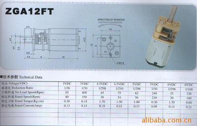 【永磁直流普通减速电机ZGA12FT】价格,厂家,图片,微电机,天津市中隆电器仪表-