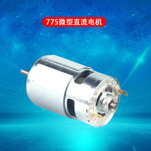 微型电动机-微型电动机批发价格,型号大全,价格一览,厂家直销 - 1688